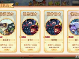 时光魔法匣：与魔力宝贝一起回忆童年的魔法记忆