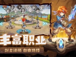 魔力宝贝新篇章：解锁更多魔法秘密