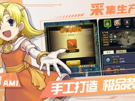 控制魔法力量，统领魔力宝贝的战斗