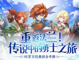 魔力宝贝新门派，带你领略全新技能！