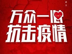 众志成城：齐心协力，征服一切挑战