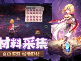 魔法盛宴：尽情享受魔力宝贝的奇妙世界