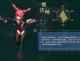 战斗吧！魔力宝贝：让我成为最强的魔法师