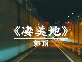 想象未来：魔力SF带你穿越时空