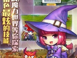 魔力幻境：体验魔力SF的惊世奇观